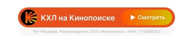 Кинопоиск.