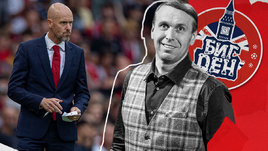 Тен Хаг не стал «следующим». Он оказался просто пятым. Колонка Казанского — о том, какой тренер нужен «МЮ»