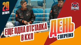 Андрей Мартемьянов уволен из «Амура»