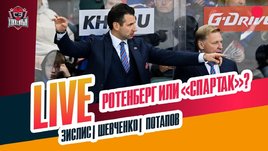 Ротенберг vs «Спартак», отставка в «Амуре», уволят ли Звягина