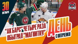 «Ак Барс» в четвертый раз сильнее «Металлурга» и 1000 матчей Якова Рылова