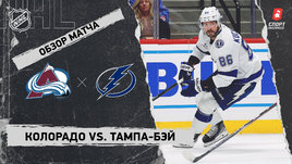 «Колорадо» — «Тампа-Бэй»: НХЛ, видеообзор матча