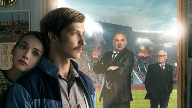 Постер фильма «Федя. Народный футболист».