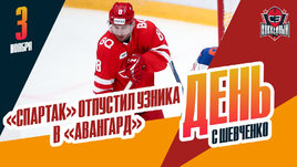 «Спартак» отпустил Матвея Заседу и новый провал «Амура»