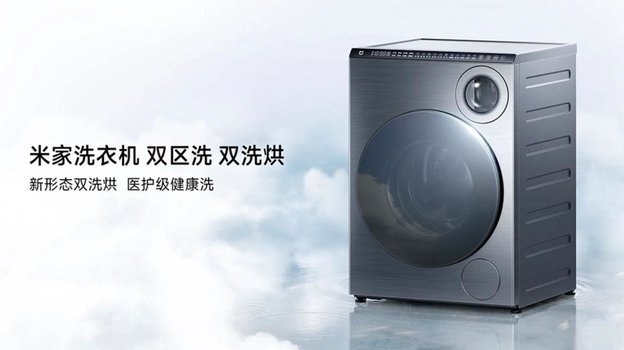 Mijia Dual-drum Dual Washer Dryer 10kg.