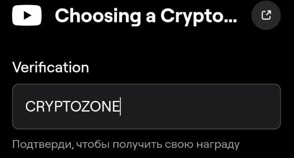 Код из видео в Blum от 4 ноября.