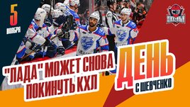 У «Лады» сократили финансирование