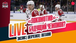 «Локомотив» обыгрывает всех, три поражения СКА, что не так с «Магниткой»