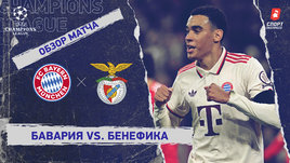 «Бавария» — «Бенфика»: Лига чемпионов, 4-й тур, видеообзор матча
