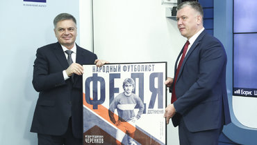 Основатель Группы компаний «Дело» Сергей Шишкарев (слева) и бывший генеральный директор московского «Спартака» Евгений Мележиков на пресс-конференции, посвященной началу съемок фильма о футболисте «Спартака» Федоре Черенкове.