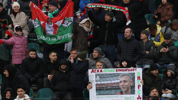 Болельщики «Локомотива» празднуют победу команды в матче 15-го тура чемпионата России.