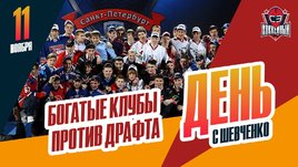 Ведущие клубы КХЛ не поддерживают введение ярмарки юниоров