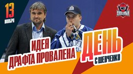 Клубы КХЛ против драфта