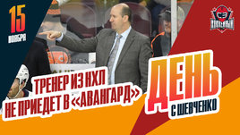 «Лада» уволила Браташа / Тодд Рирден не приедет в «Авангард»