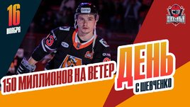 «Амур» расторг контракт с Александром Хохлачевым