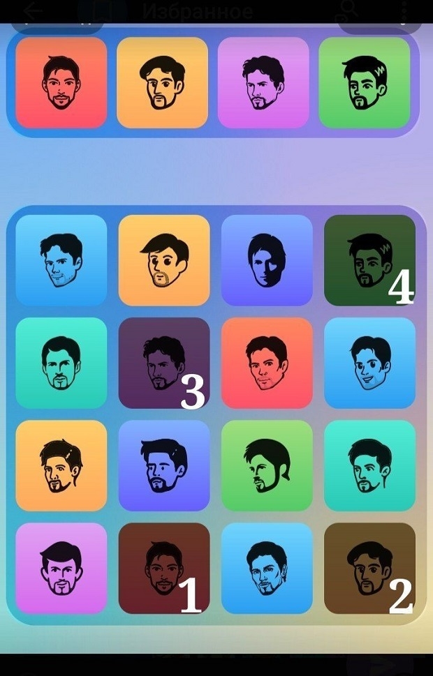 Комбо в Major на 18 ноября.