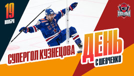 Лакросс от Кузнецова, Хохлачев перешел в «Сочи»