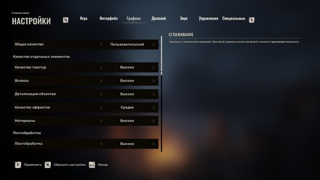 Качество отдельных элементов.