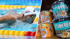 Китайский пловец Ван Куан-Хун. Олимпийские игры 2020.