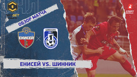«Енисей» — «Шинник»: ФНЛ, 20-й тур, видеообзор матча