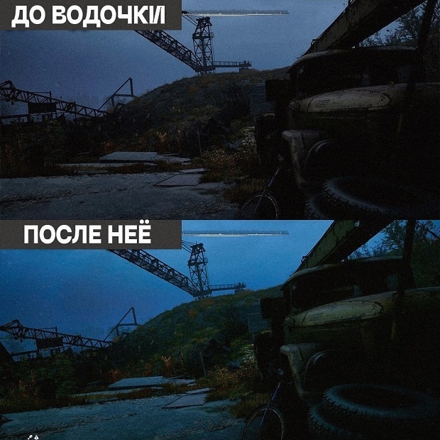S.T.A.L.K.E.R. 2.