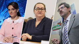 Елена Исинбаева, Елена Вяльбе и Григорий Родченков.