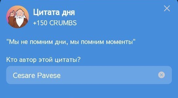Цитата дня из Hrum на 25-26 ноября.