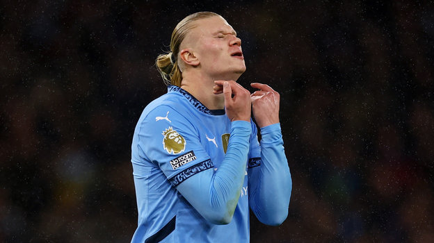 Эрлин Холанн.