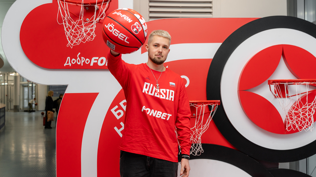 Кубок Дружбы.