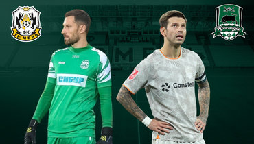 Станислав Крицюк и Федор Смолов.