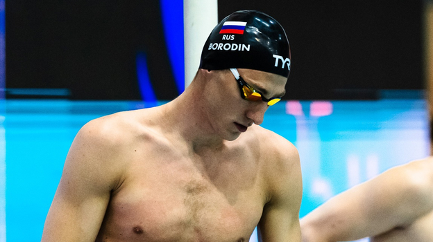 Илья Бородин.