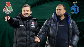 «Динамо» победило «Локомотив» в серии пенальти. Онлайн-трансляция матча Кубка России