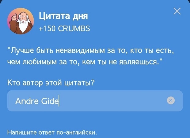 Цитата дня из Hrum на 28-29 ноября.