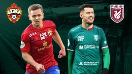 ЦСКА ушел от поражения в игре с «Рубином». Онлайн-трансляция матча РПЛ