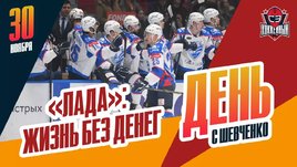 Что происходит в «Ладе» после потрясений: специальный репортаж Алексея Шевченко