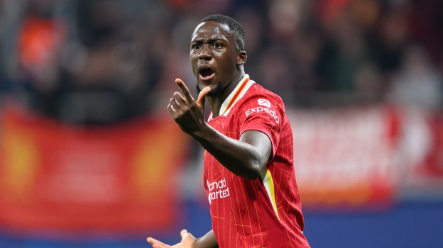 Ибраима Конате.