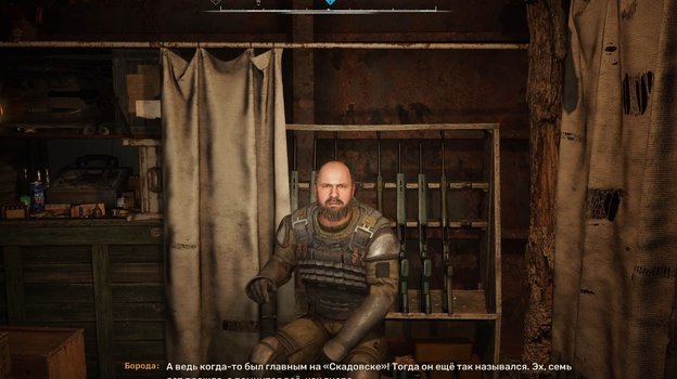 Борода в S.T.A.L.K.E.R. 2.