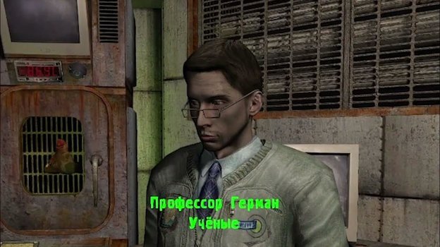 Профессор Герман в первой части Сталкера.