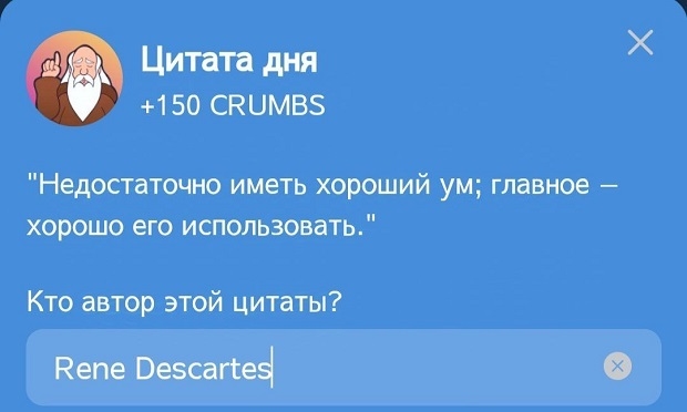 Цитата дня из Hrum на 2-3 декабря.