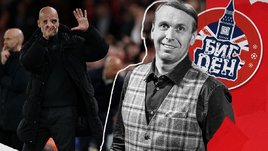 Закрытое письмо Пепа. Колонка Казанского по мотивам Чехова