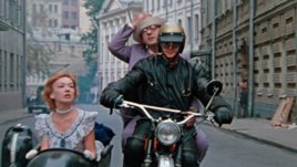 Кадр из фильма «Покровские ворота», реж. Михаил Козаков /Мосфильм