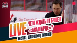 Кто такой Ги Буше, контракт Ткачева, «Спартак» и Голдобин