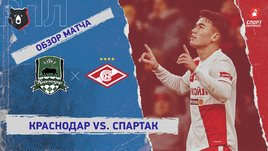 «Краснодар» — «Спартак»: РПЛ, 17-й тур, видеообзор матча