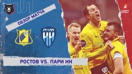 «Ростов» — «Пари НН»: РПЛ, 17-й тур, видеообзор матча