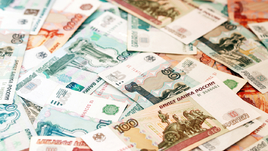 Много российских купюр