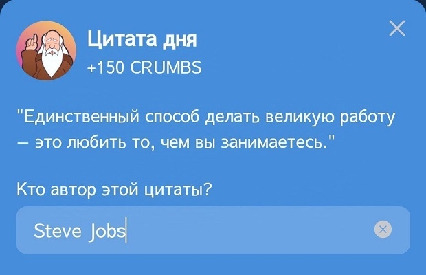 Цитата дня из Hrum на 6-7 декабря.