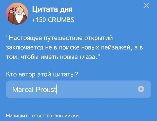 Цитата дня из Hrum на 7-8 декабря.