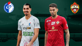 ЦСКА победил «Факел». Онлайн-трансляция матча РПЛ