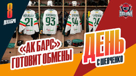 Будут ли изменения в «Ак Барсе»? Отвечает генменеджер