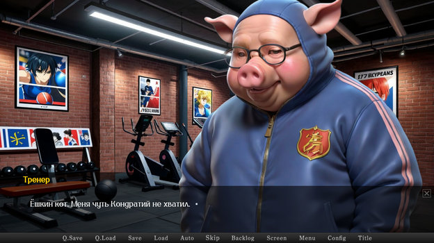 Квадроберы.